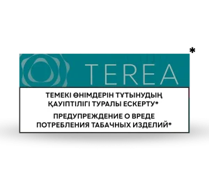 【12種口味】哈薩克版 IQOS加熱菸 TEREA 煙彈 IQOS ILUMA主機專用 - 薄荷