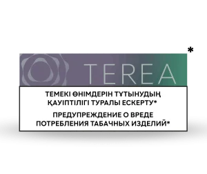 【12種口味】哈薩克版 IQOS加熱菸 TEREA 煙彈 IQOS ILUMA主機專用 - 葡萄