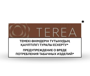 【12種口味】哈薩克版 IQOS加熱菸 TEREA 煙彈 IQOS ILUMA主機專用 - 朗姆酒