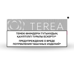 【12種口味】哈薩克版 IQOS加熱菸 TEREA 煙彈 IQOS ILUMA主機專用 - 閃銀