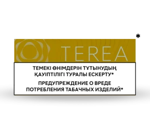 【12種口味】哈薩克版 IQOS加熱菸 TEREA 煙彈 IQOS ILUMA主機專用 - 黃原味
